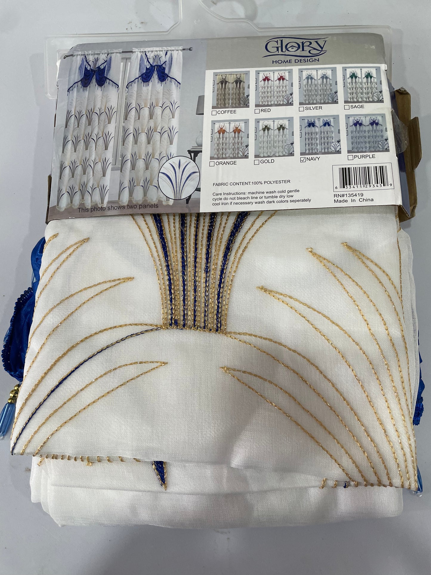 HAYDEN Blue  beaded Curtain with Beaded Valance