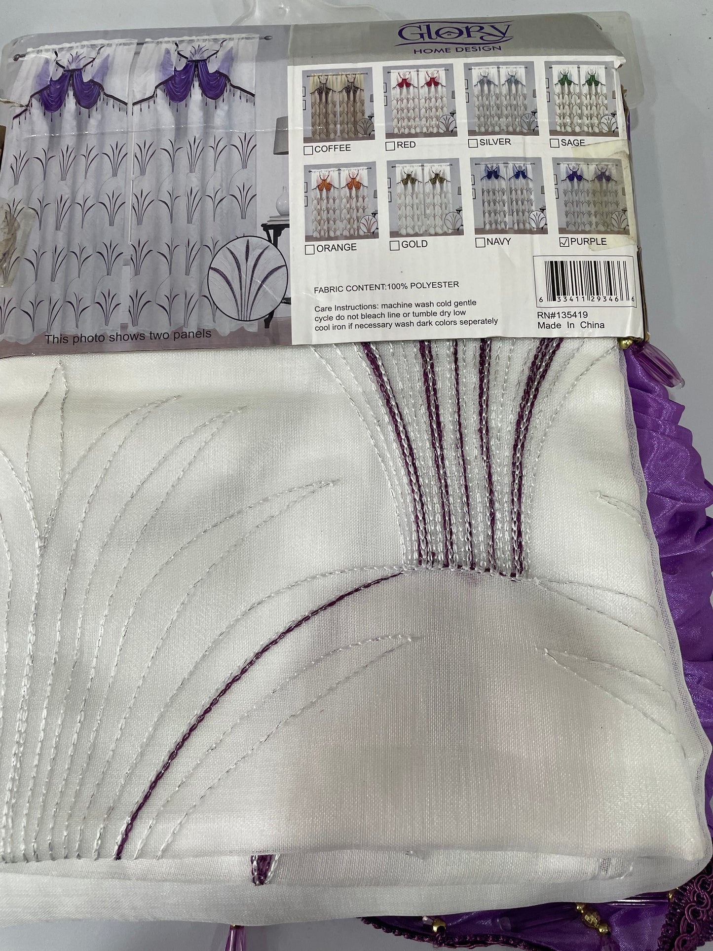 HAYDEN Purple  beaded Curtain with Beaded Valance